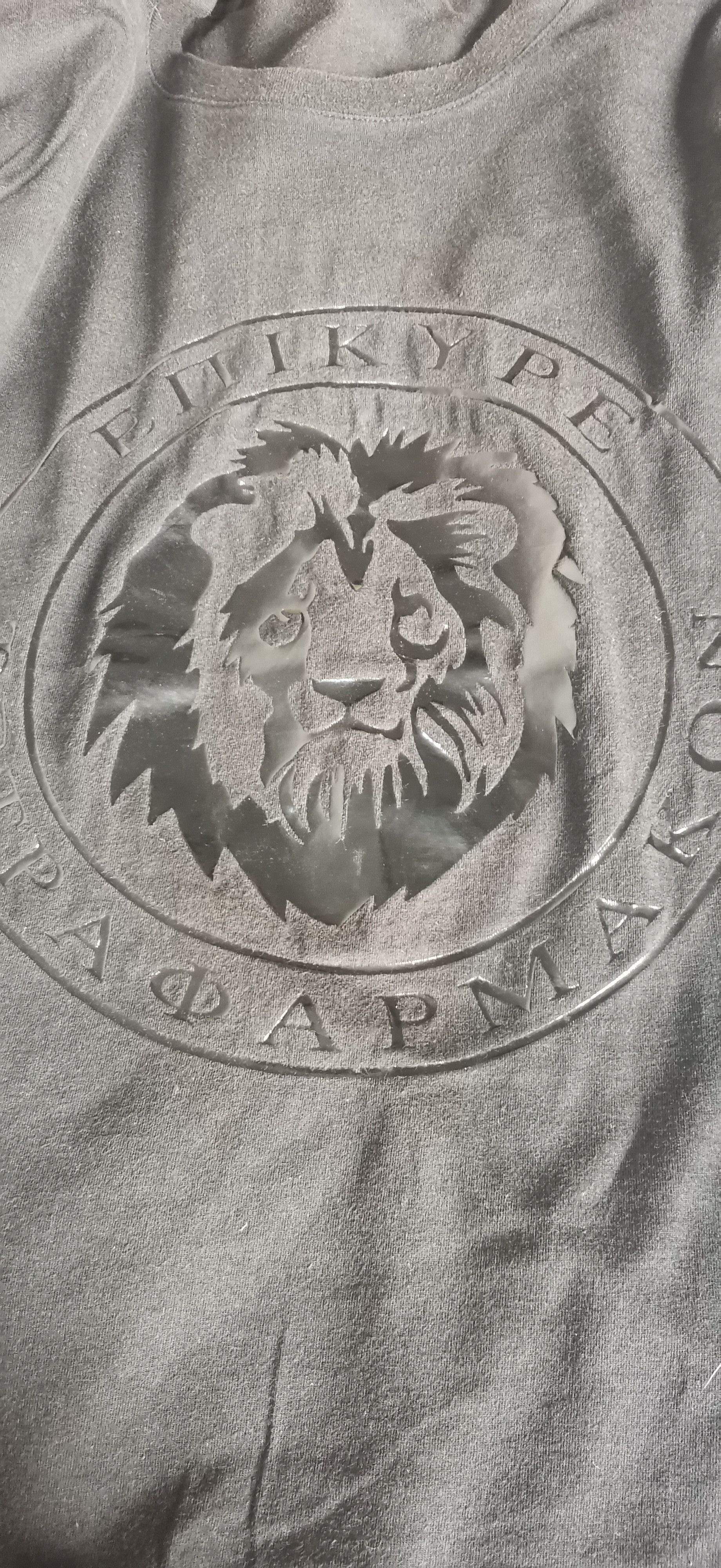 A.P.C. 🔥 Vintage A.P.C. "Enikype Tatpa" Graphic T-Shirt Size US S / EU 44-46 / 1 - 6 Thumbnail