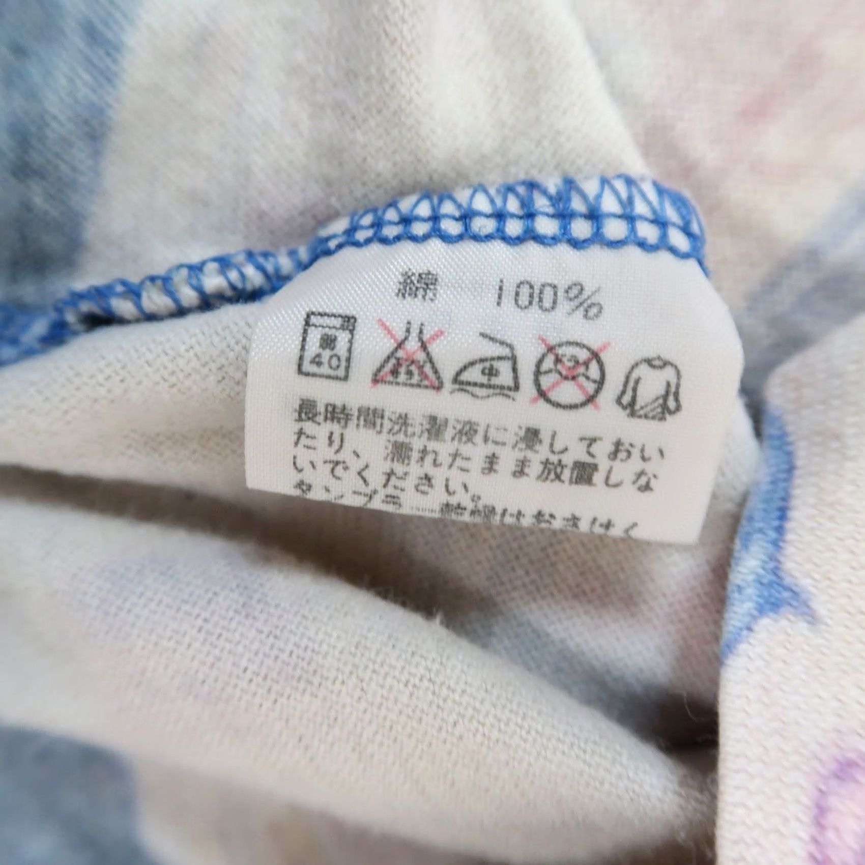 Disney VINTAGE 2001 Tokyo DisneySea Grand Opening T-Shirt S Blue Womens Size S / US 4 / IT 40 - 5 Thumbnail