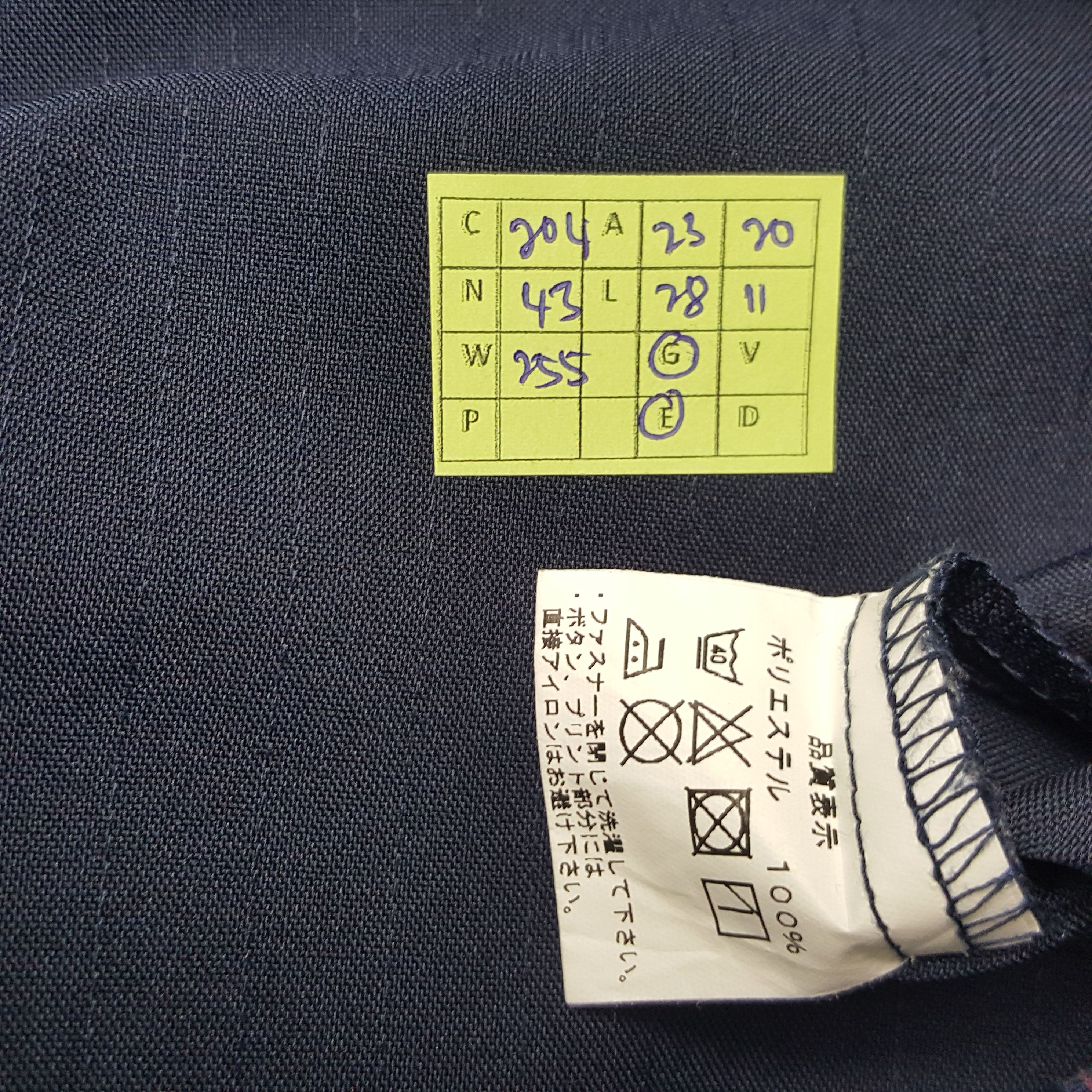 Japanese Brand × Vintage Vintage Family Mart Japanese Brand Staff Jacket Size US L / EU 52-54 / 3 - 6 Thumbnail