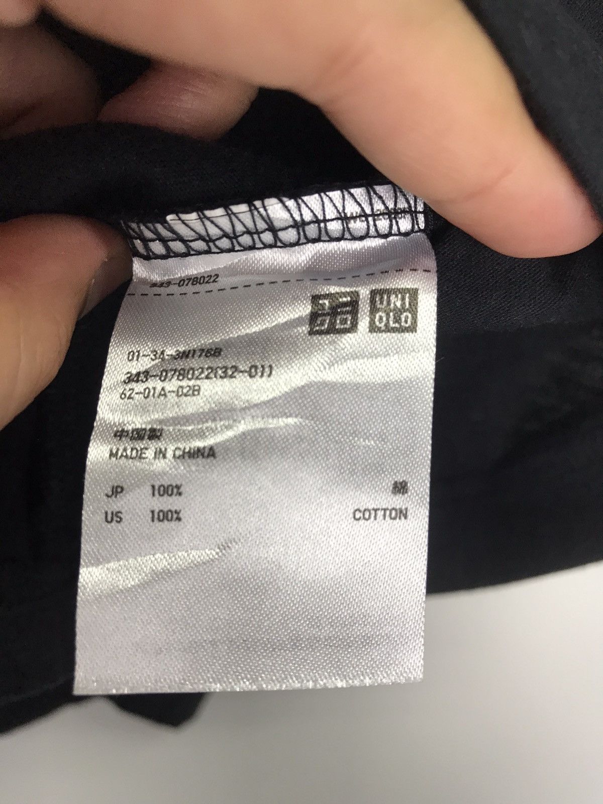 Uniqlo Marantz Uniqlo T-Shirt Size US L / EU 52-54 / 3 - 9 Thumbnail