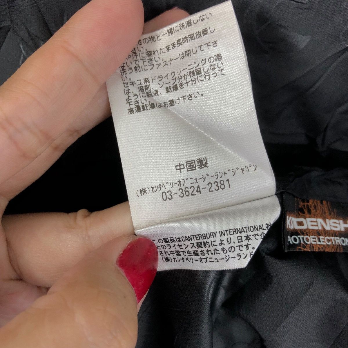 Canterbury of New Zealand CANTERBURY NEW ZEALAND Rugby Down Jacket Size US M / EU 48-50 / 2 - 9 Thumbnail