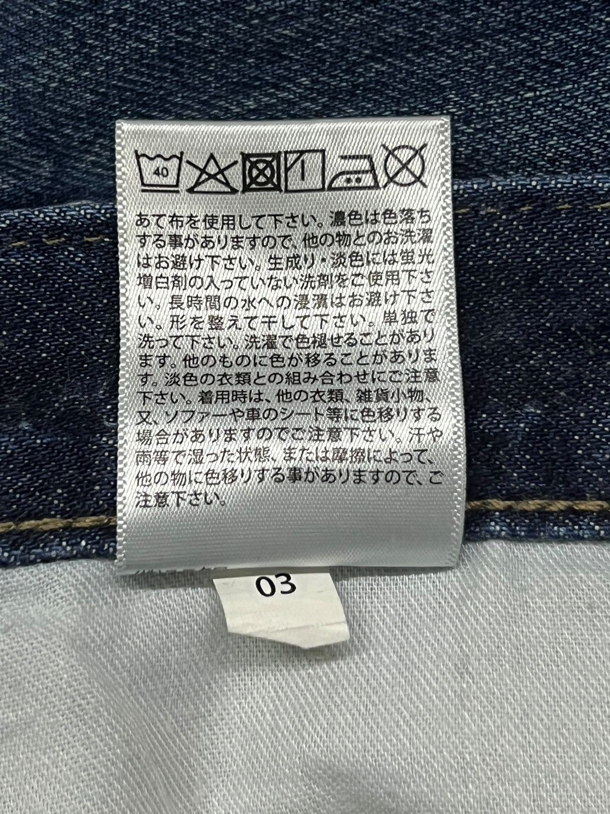 Uniqlo Vintage Uniqlo Selvedge Denim Japan - Faded Wash, Distressed Size US 33 - 12 Thumbnail