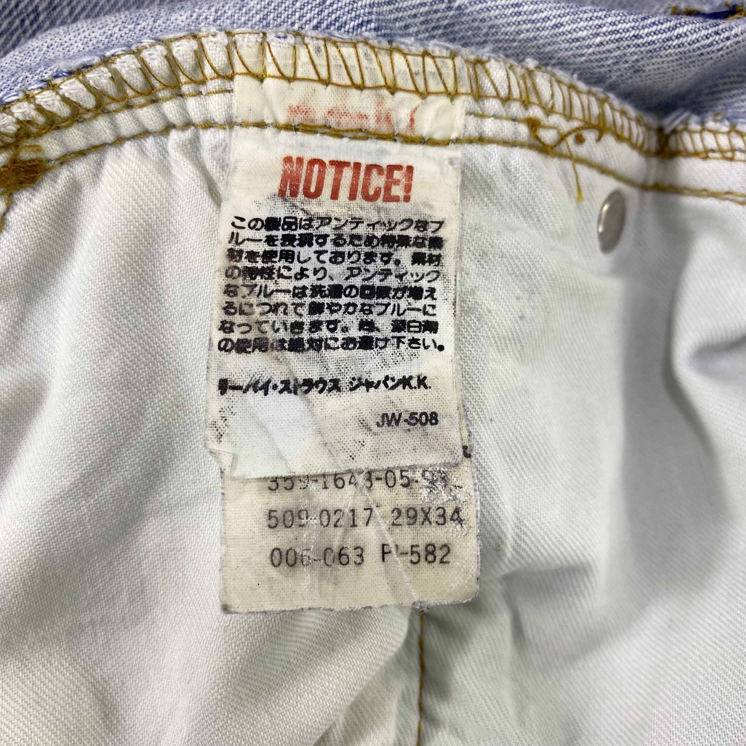 Jean × Levi's × Vintage Vintage Levis 509-0217 Distressed Bue Wash Jeans-J1186 Size US 29 - 9 Thumbnail