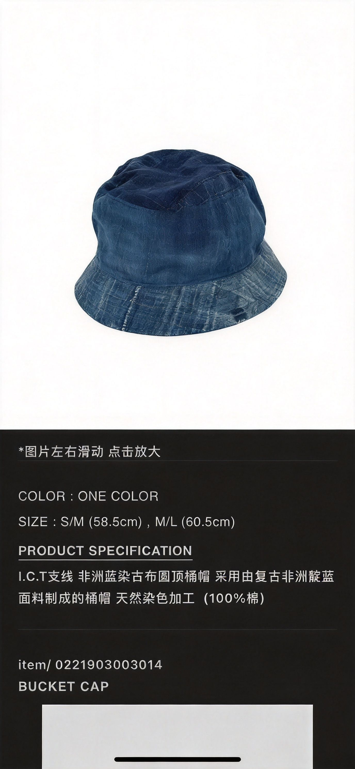 Visvim visvim 21ss ICT Dome Bucket Hat Kofu | Grailed