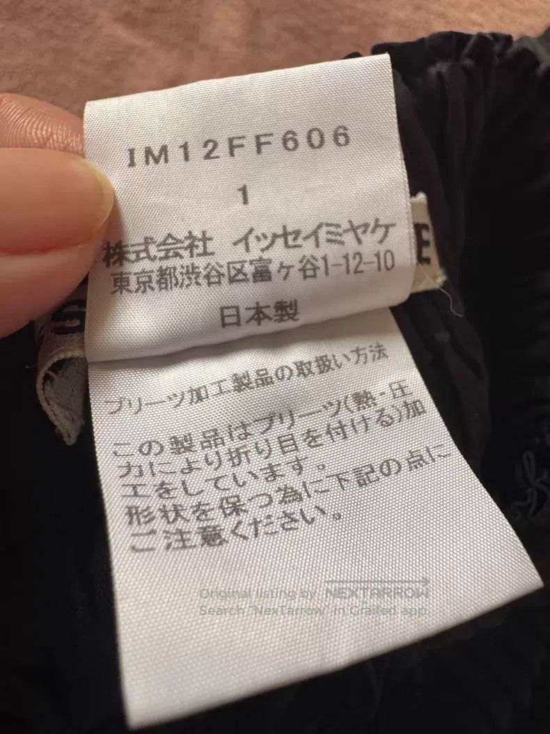 Issey Miyake Issey Miyake size:1 Black fish scale pants Size 31" - 2 Thumbnail