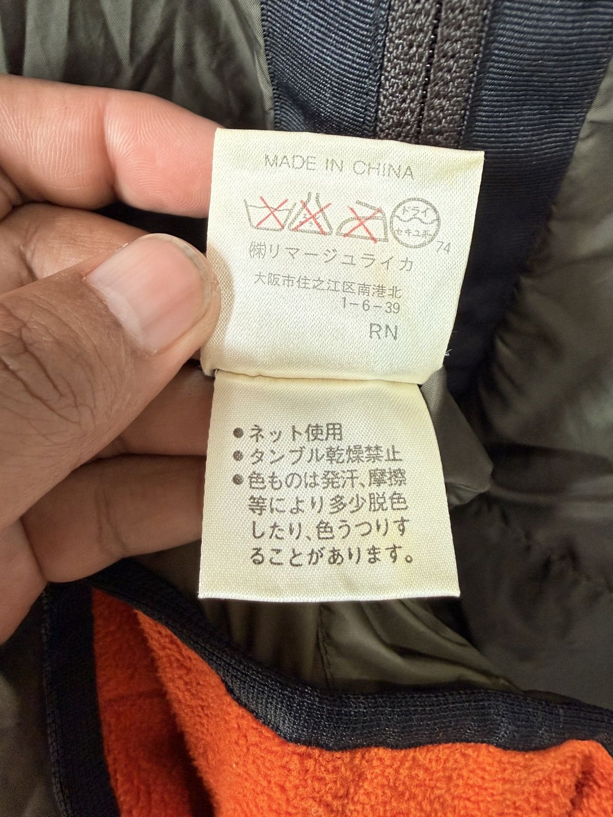 Jean Charles De Castelbajac × Palace REVERSIBLE FLEECE JEAN CHARLES DE CASTLEBAJAC +2 NATURE Size US M / EU 48-50 / 2 - 10 Thumbnail