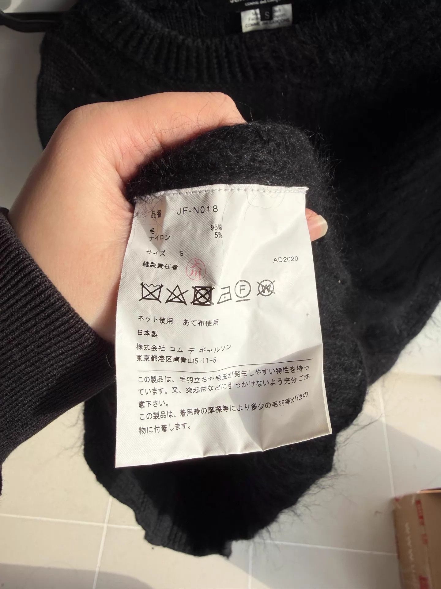 Junya Watanabe Junya Watanabe CDG Two Fabric Paneled Wool Sweater Size US S / EU 44-46 / 1 - 3 Thumbnail