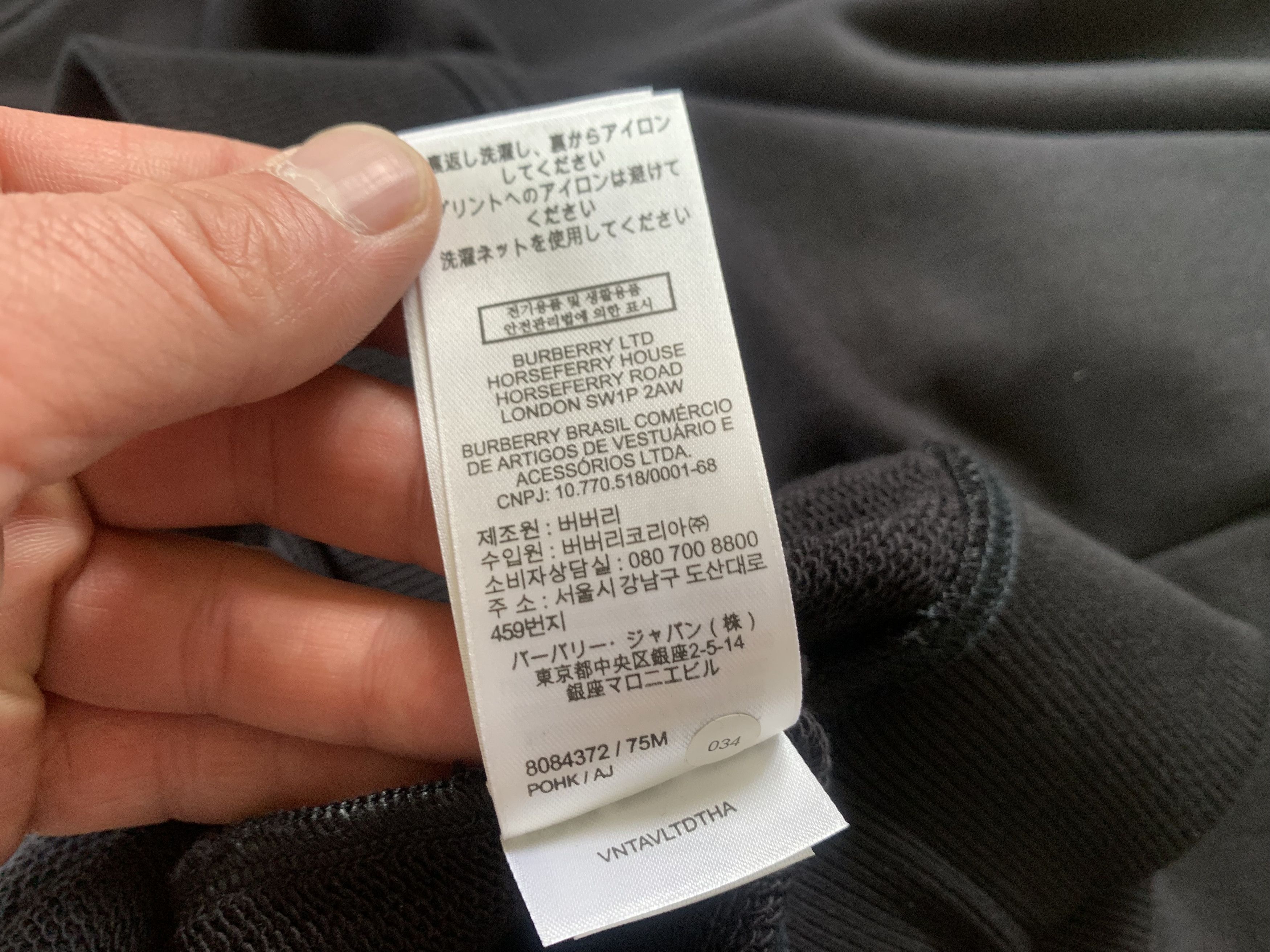 Burberry Burberry Cotton Black Crew Neck Sweatshirt Size US M / EU 48-50 / 2 - 12 Thumbnail