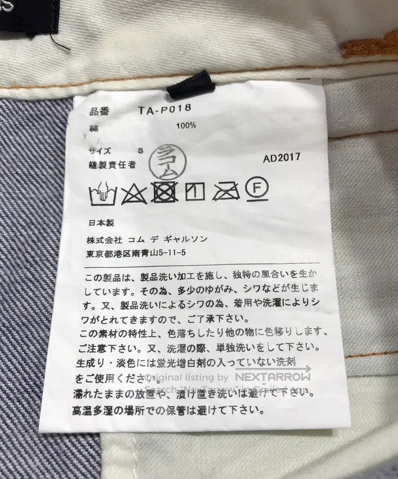 Comme des Garcons Comme des Garcons size S Denim wide-leg pants Size 25" / US 0 / IT 36 - 6 Thumbnail