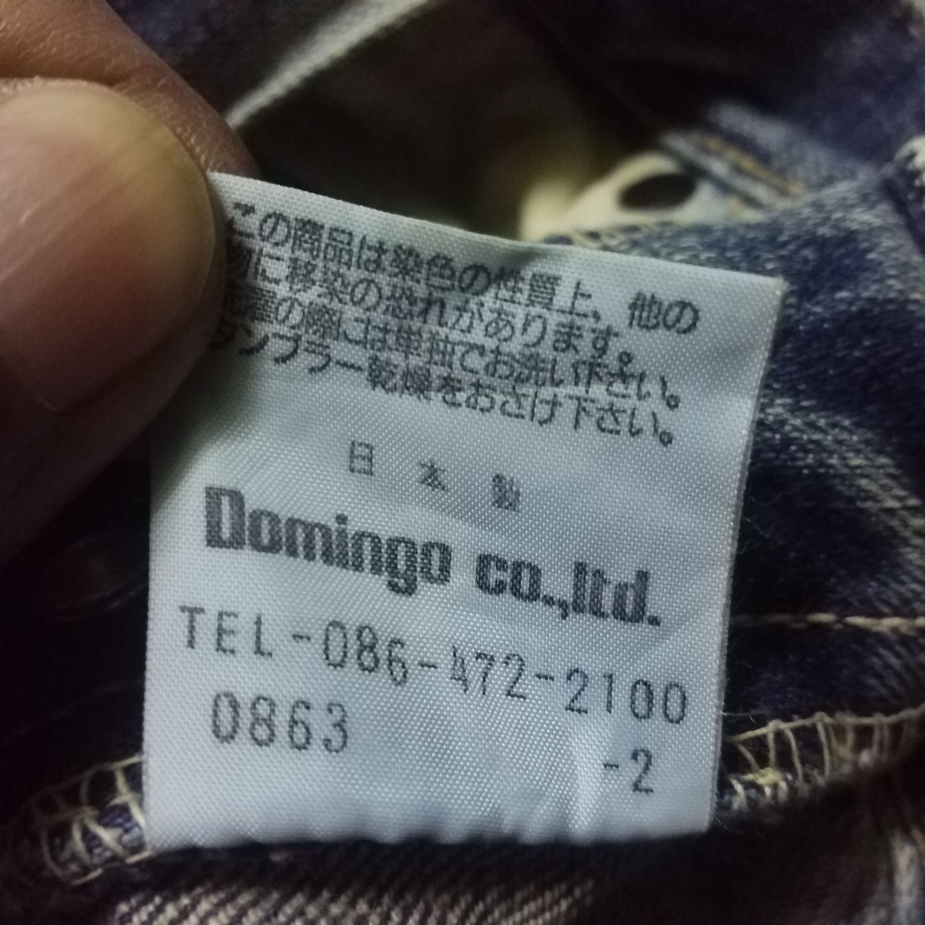 Japanese Brand SPELLBOUND HARD DENIM MATERIAL Size US 33 - 11 Thumbnail