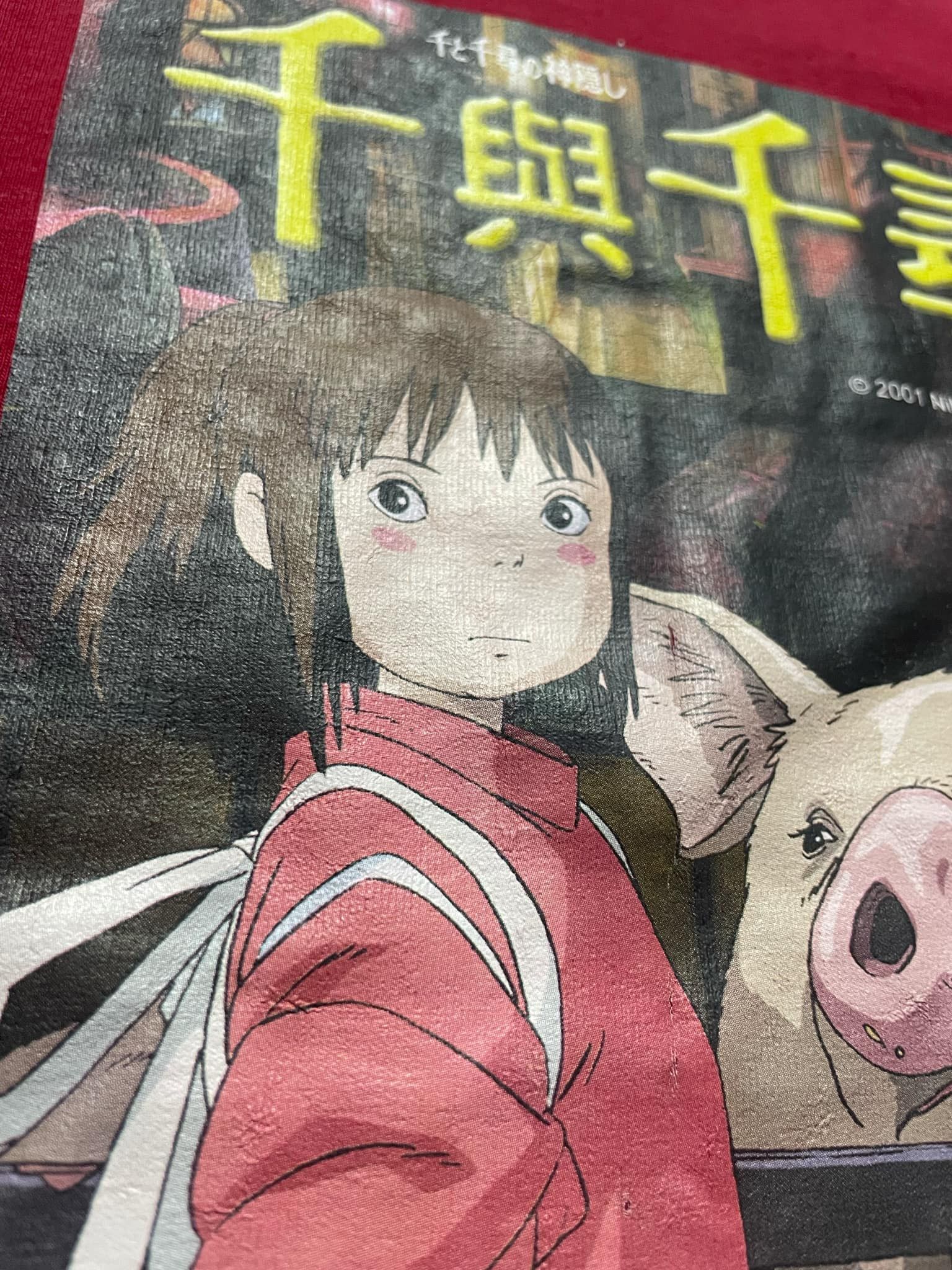 Anime Vintage Spirited Away Studio Ghibli Anime Shirt Size US L / EU 52-54 / 3 - 5 Thumbnail