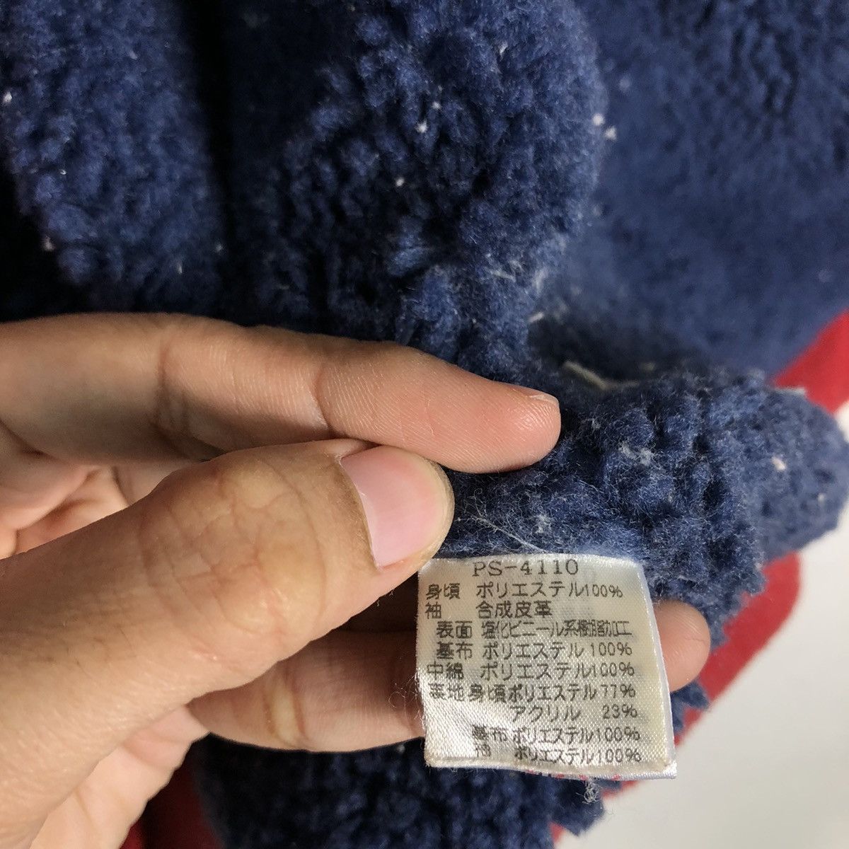 Japanese Brand 🔥Person For Men Varsity Jacket Big Logo Spell Out Size US L / EU 52-54 / 3 - 17 Thumbnail