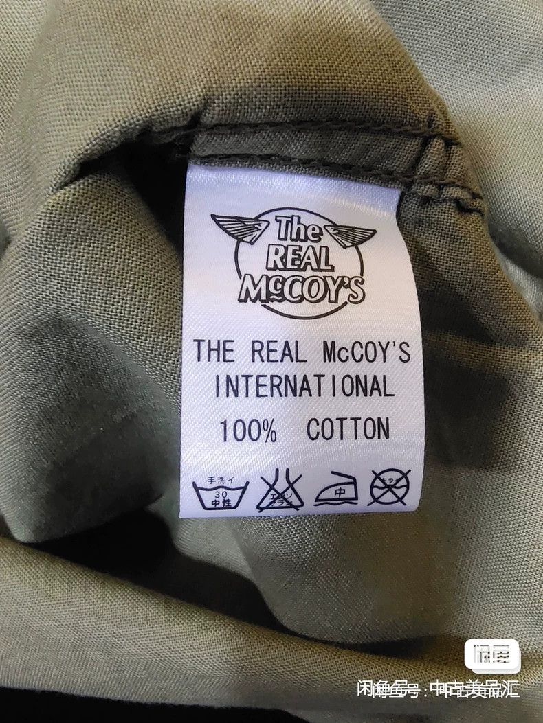 The Real McCoy's The Real Mccoys Military Shirt 2505-Nextarrow Size US S / EU 44-46 / 1 - 7 Thumbnail