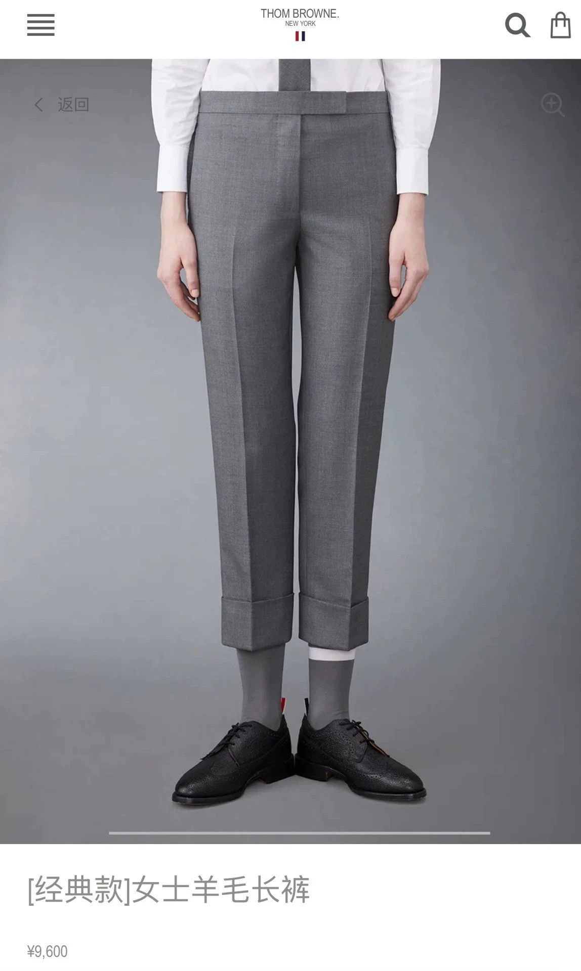 Thom Browne Thom Browne Women's Mid-Gray Wool Trousers Size36 New Size 25" / US 0 / IT 36 - 6 Thumbnail