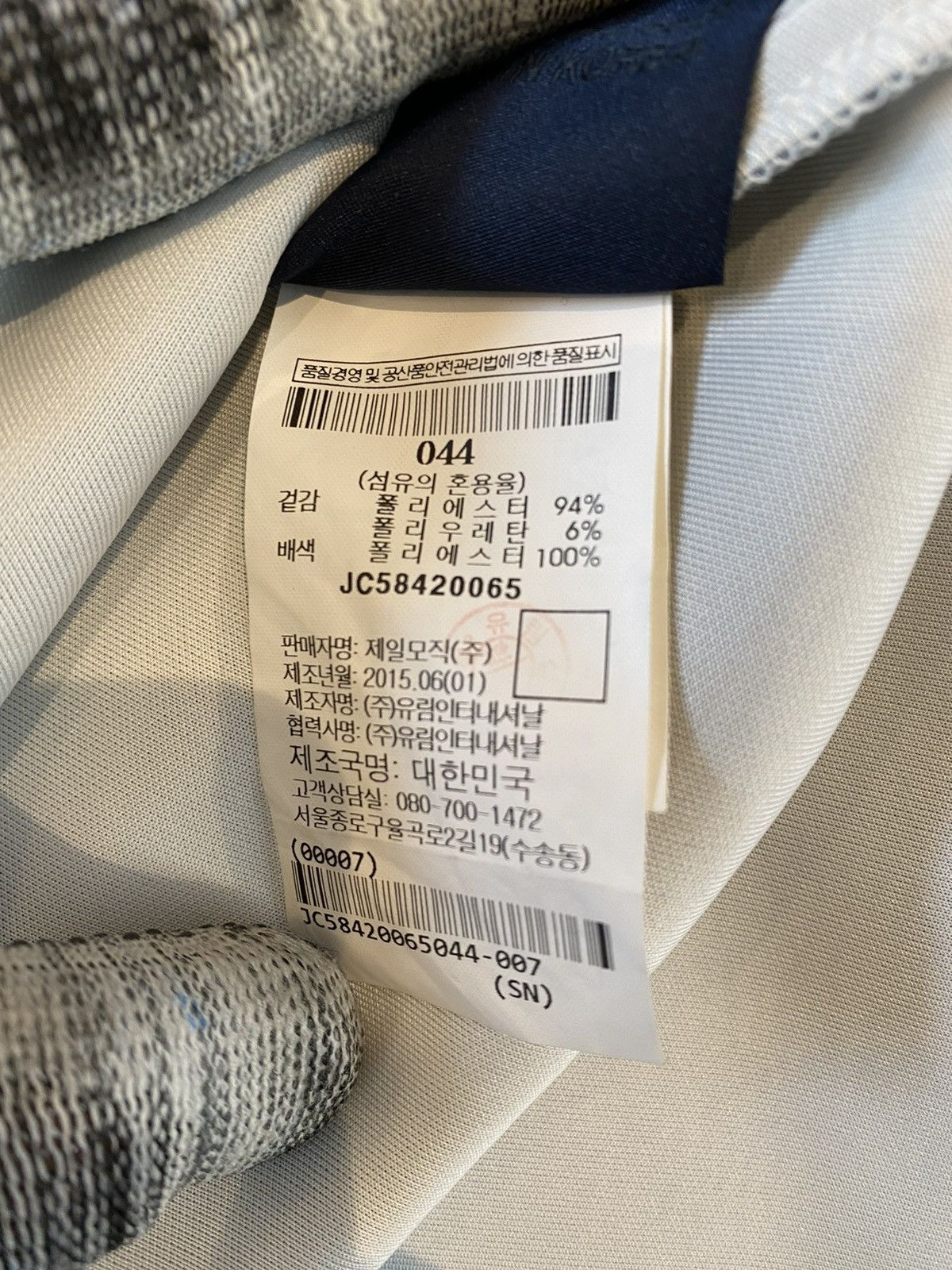 Juun.J Juun.J Multicolour Neoprene Tee Over Size 44 Size US S / EU 44-46 / 1 - 6 Thumbnail