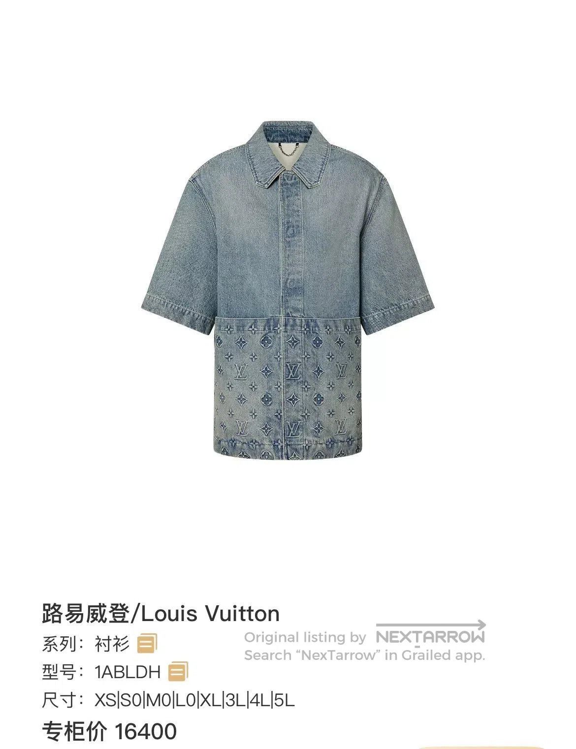 Louis Vuitton Louis Vuitton FW23 Logo Embossed Short. Size US M / EU 48-50 / 2 - 1 Thumbnail