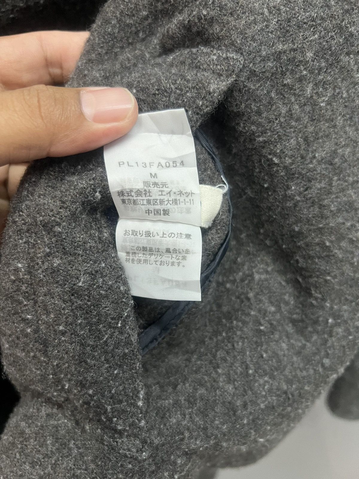 Issey Miyake ISSEY MIYAKE PLANTATION REVERSIBLE PARKA Size US M / EU 48-50 / 2 - 13 Thumbnail