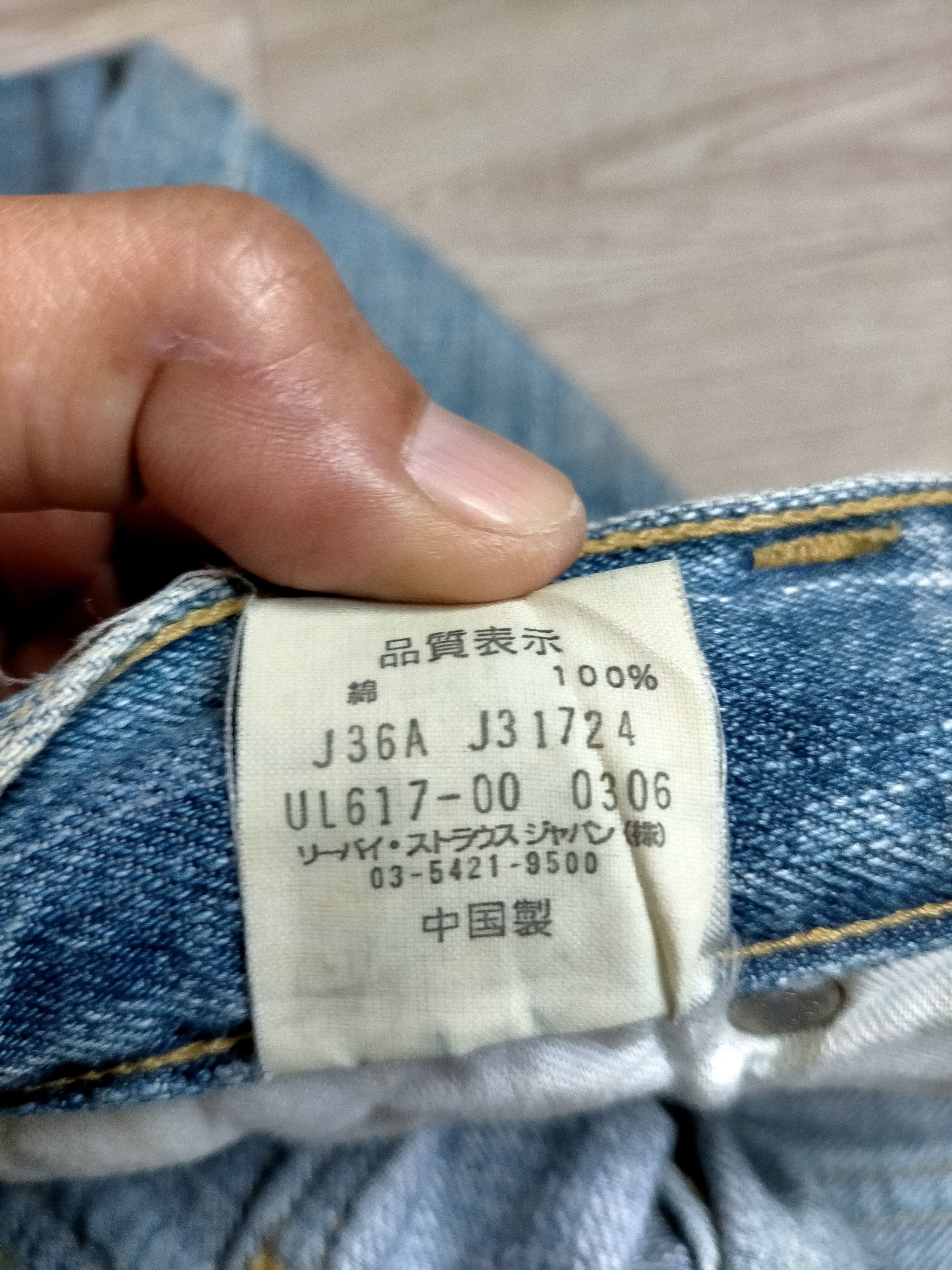 Levi's Vintage 90s Levis Bush Pants Japan Jeans Size US 30 / EU 46 - 15 Thumbnail