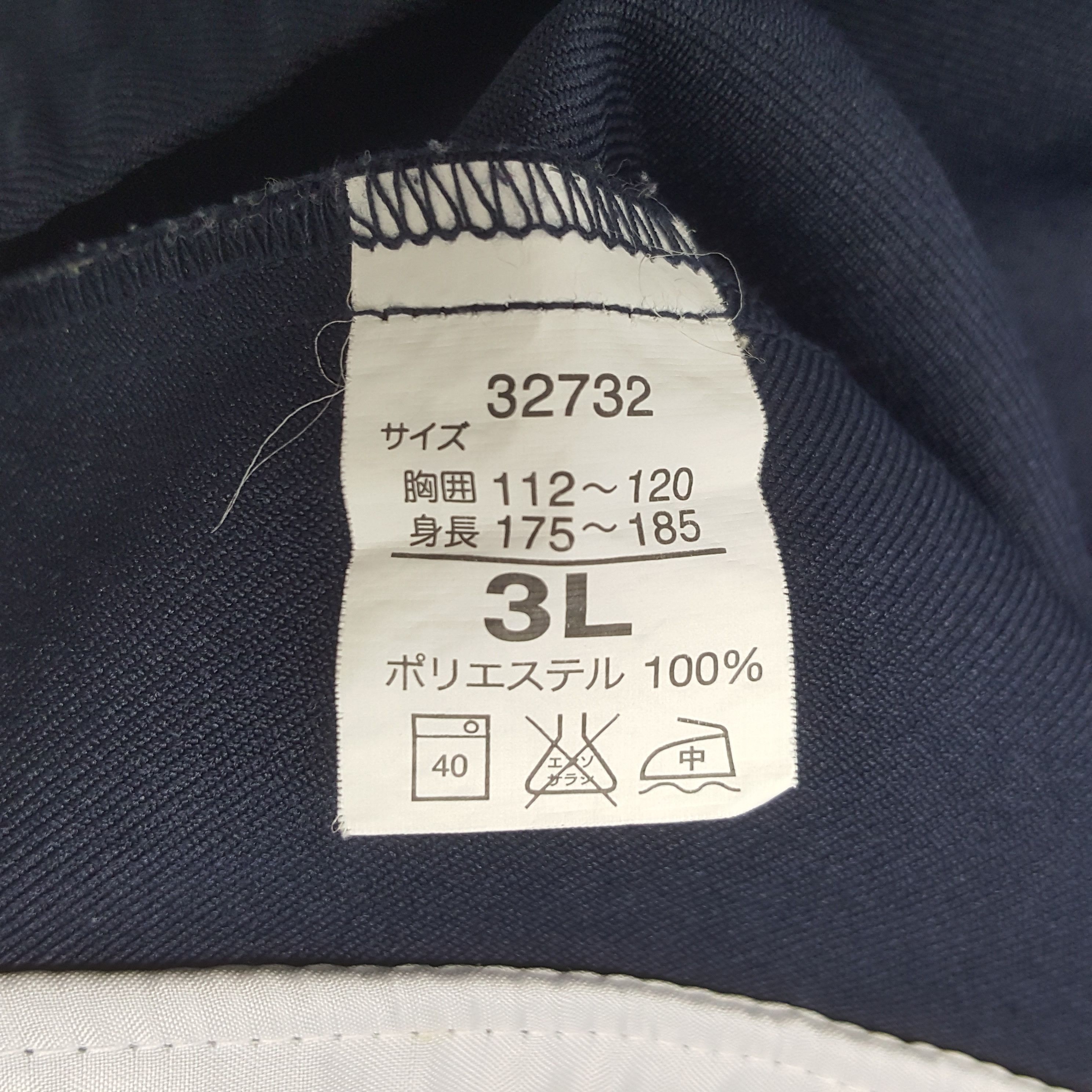 Japanese Brand × Vintage Vintage Toyota Racing Development TRD Custom Japan Jacket Size US L / EU 52-54 / 3 - 10 Thumbnail