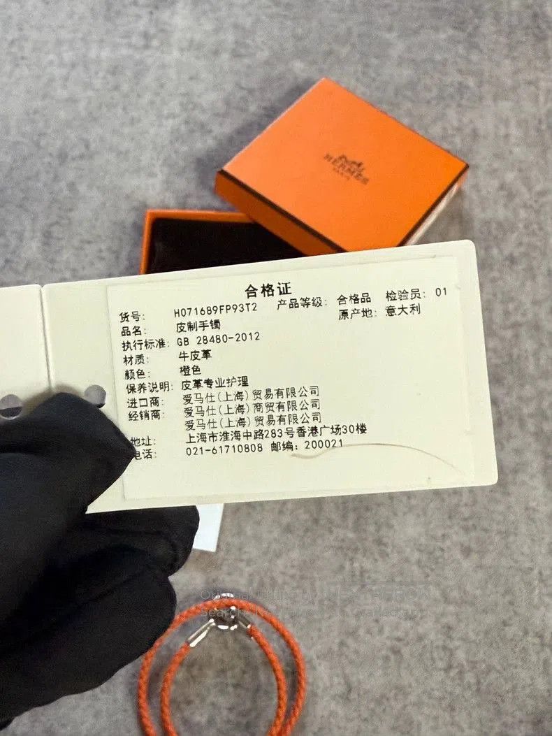 Hermes Hermes Double Loop Leather Bracelet. Size ONE SIZE - 6 Thumbnail
