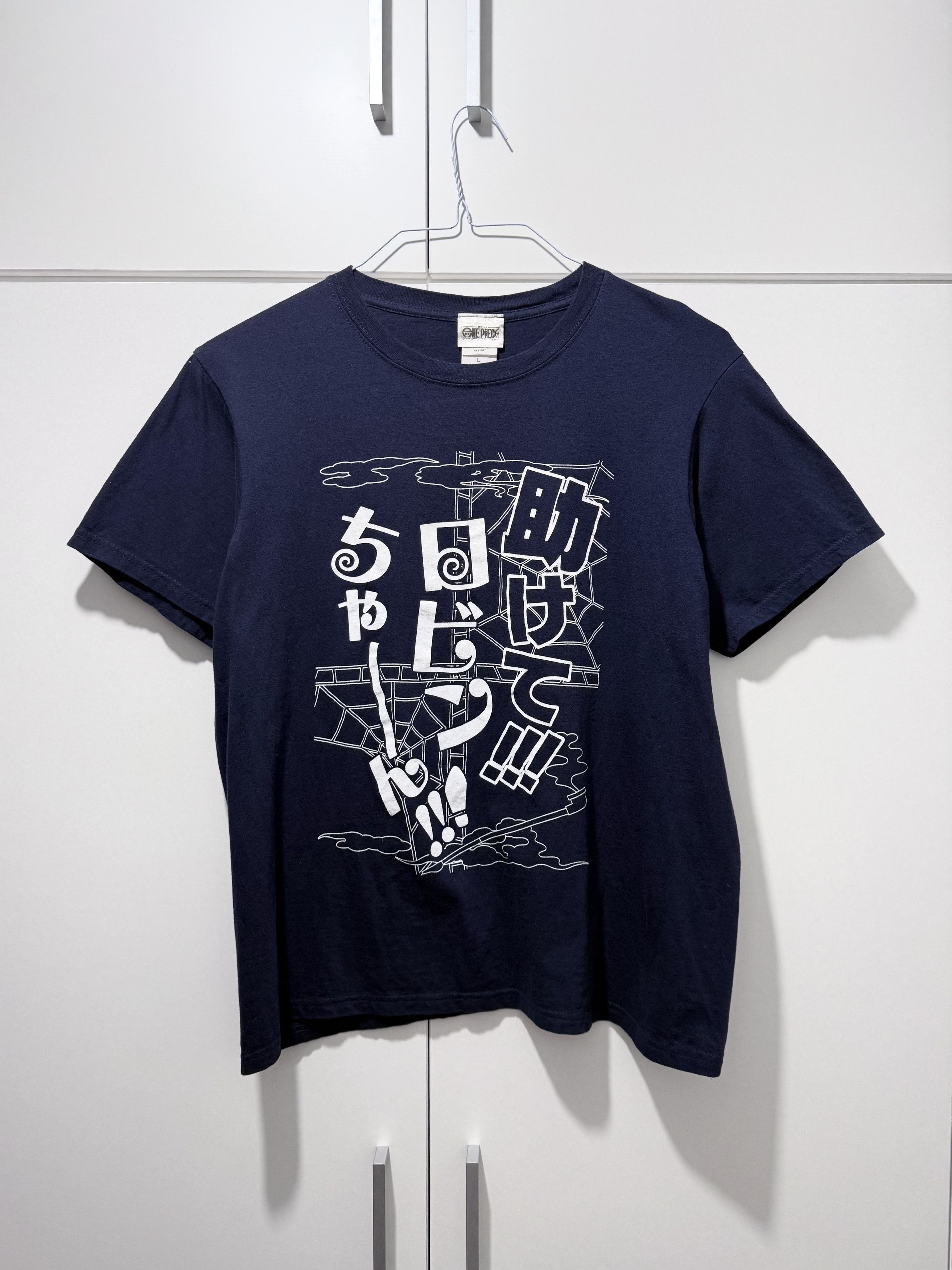 One Piece Vintage One Piece Anime S/S T-shirt (M-L) Size US L / EU 52-54 / 3 - 1 Thumbnail