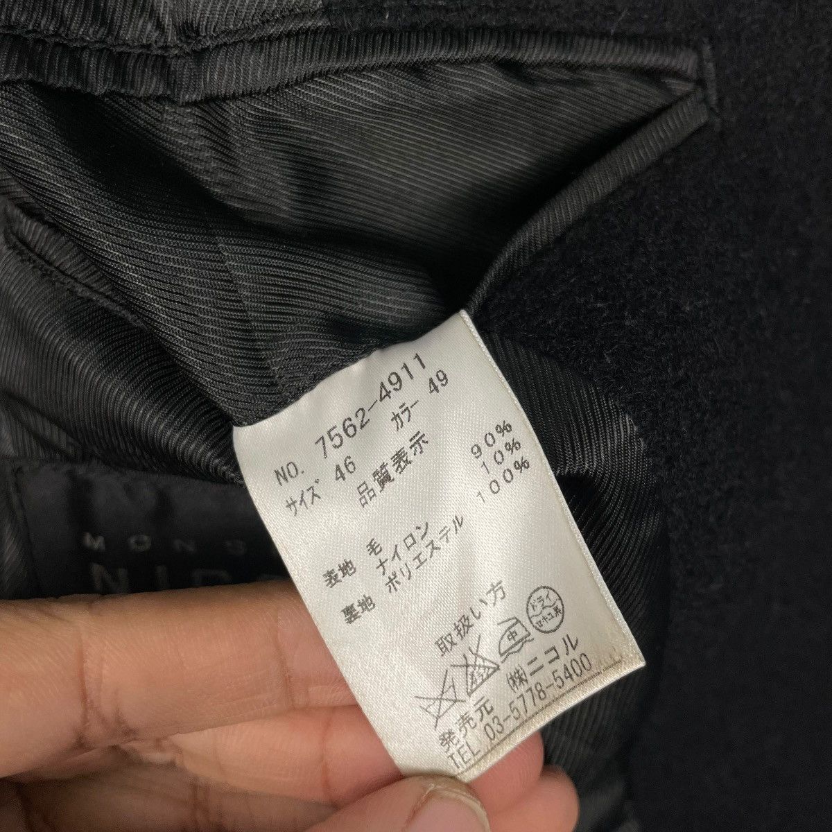 Nicole Club Nicole Monsieur Wool Black Jacket Size US S / EU 44-46 / 1 - 16 Thumbnail