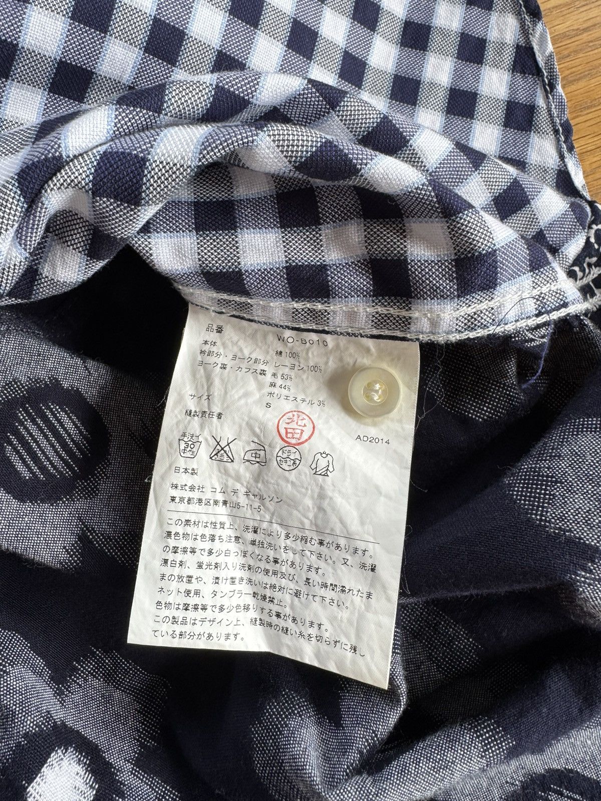 Junya Watanabe Junya Watanabe shirt Size US S / EU 44-46 / 1 - 6 Thumbnail