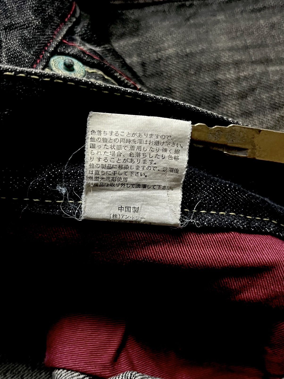 Japanese Brand 2000’s - Unkwon flare denim Embroidery wings Size US 38 / EU 54 - 8 Thumbnail
