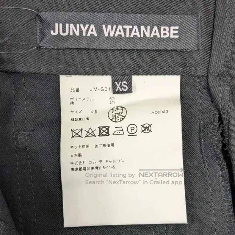 Junya Watanabe Junya Watanabe size XS Black Deconstructed Irregular Denim Size 23" - 6 Thumbnail