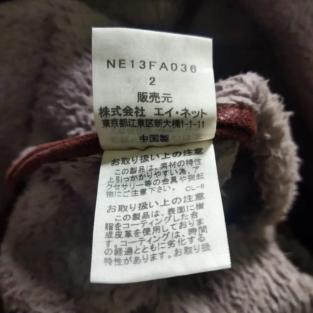 Issey Miyake × Japanese Brand × Ne-Net Ne-Net by Issey Miyake Brown Jacket Size M / US 6-8 / IT 42-44 - 9 Thumbnail