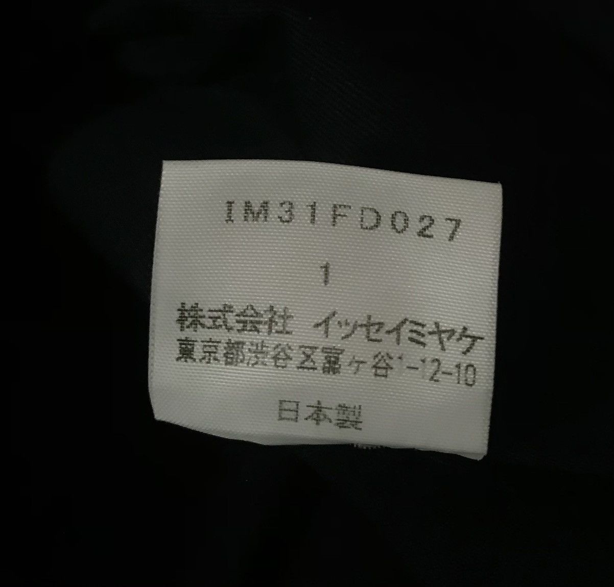 Issey Miyake Vintage issey miyake black blazer Size US S / EU 44-46 / 1 - 7 Thumbnail