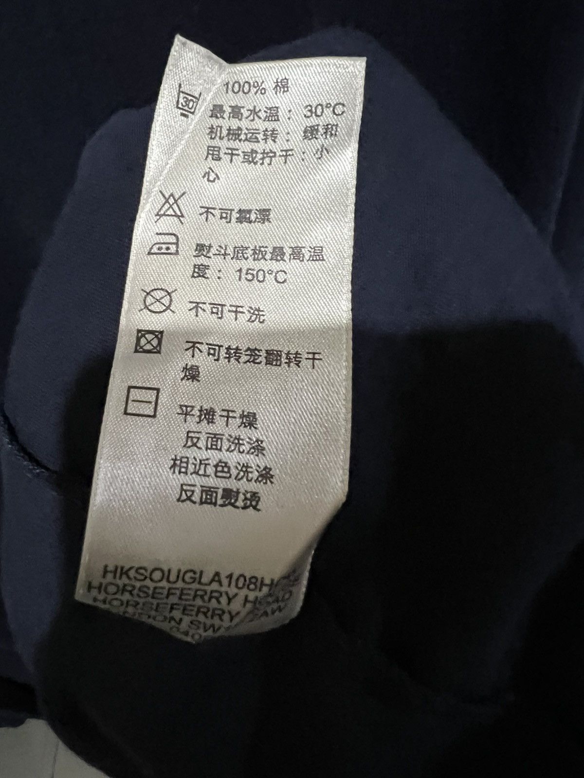 Burberry Burberry Black Thin Soft Cotton Long Sleeve T-Shirt Size US L / EU 52-54 / 3 - 8 Thumbnail