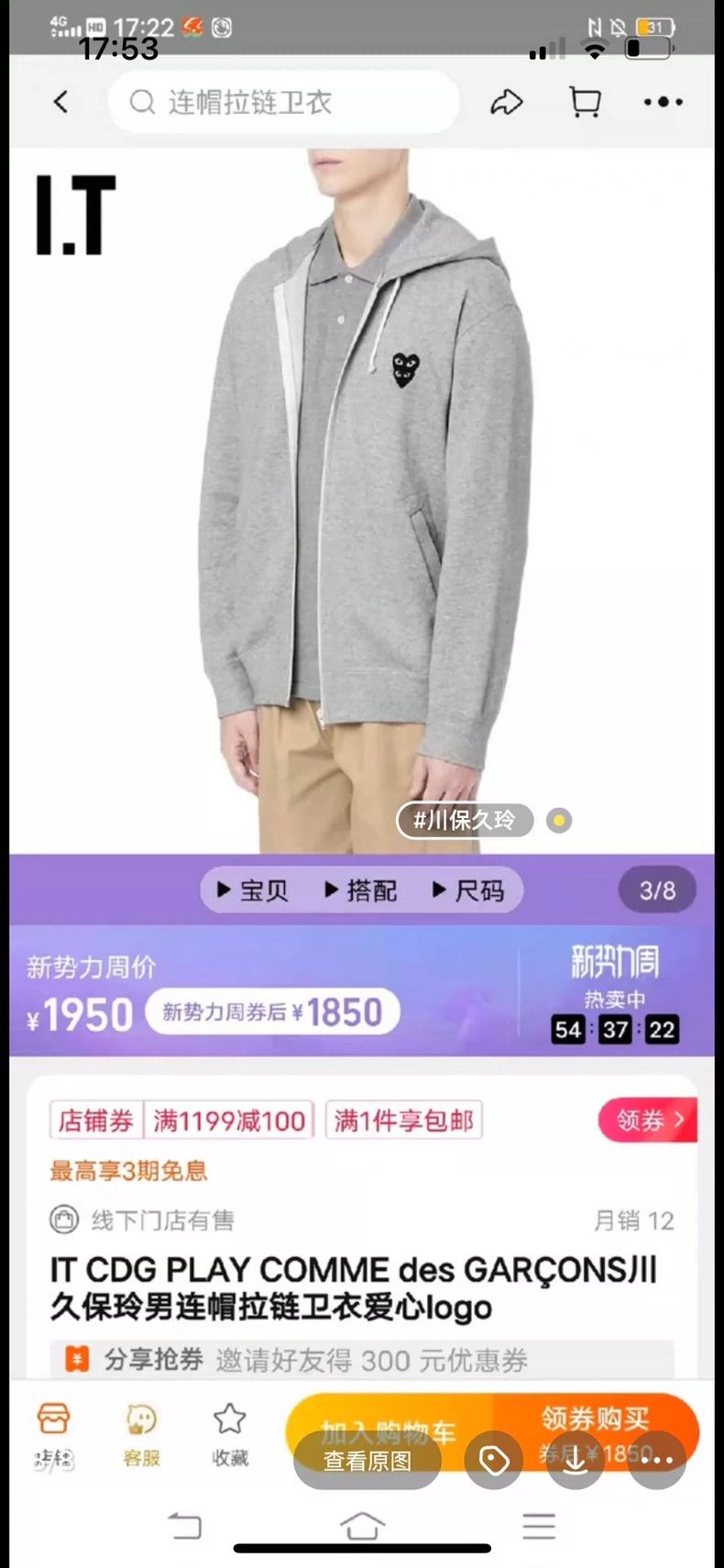 Comme des Garcons Comme Des Garcons Double Black Heart Sweater Size US XXL / EU 58 / 5 - 6 Thumbnail