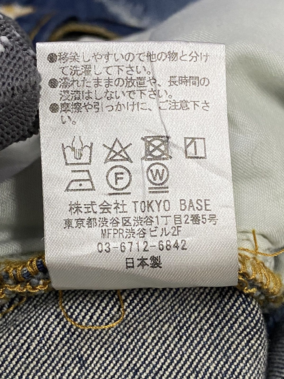 Number (N)ine Number (N)ine Skinny Fit Ripped Distressed Stretchable Jeans Size US 29 - 10 Thumbnail
