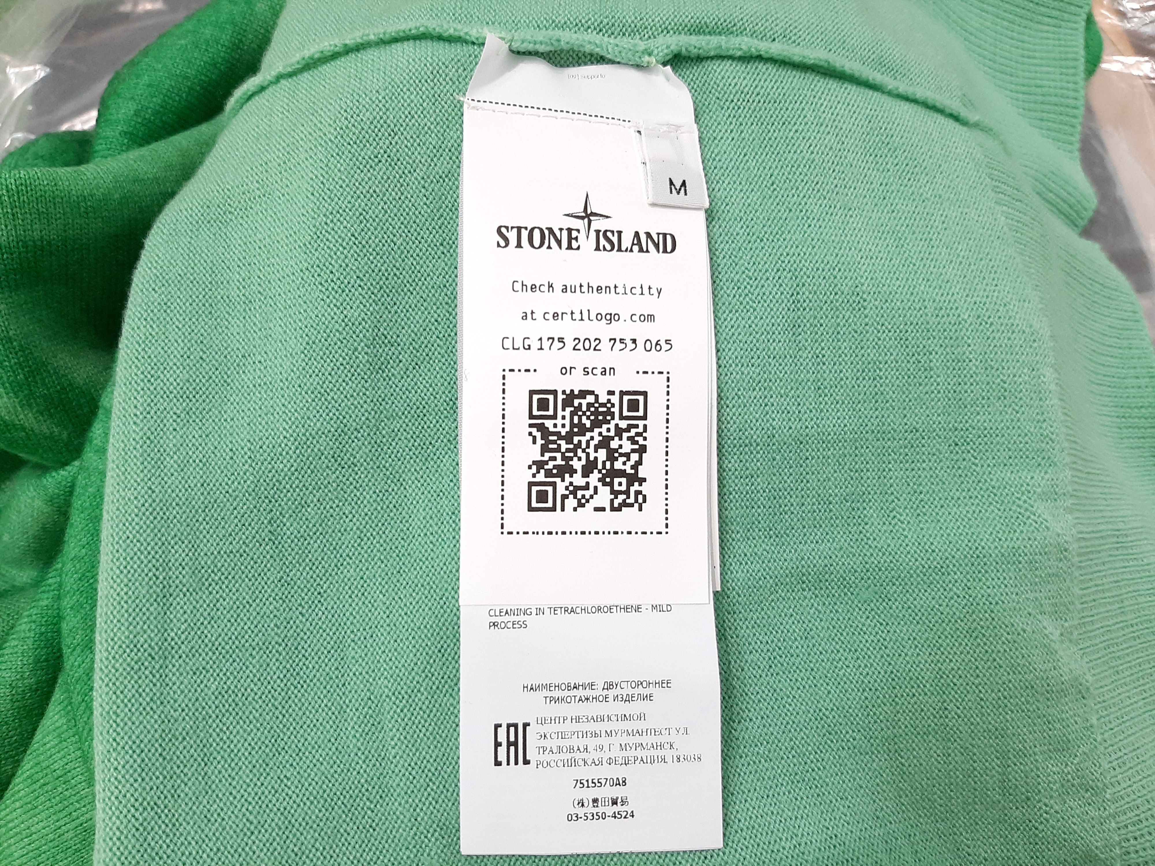 Stone Island Stone Island Compass Motif Sweater Green Men's Size M Size US M / EU 48-50 / 2 - 9 Thumbnail