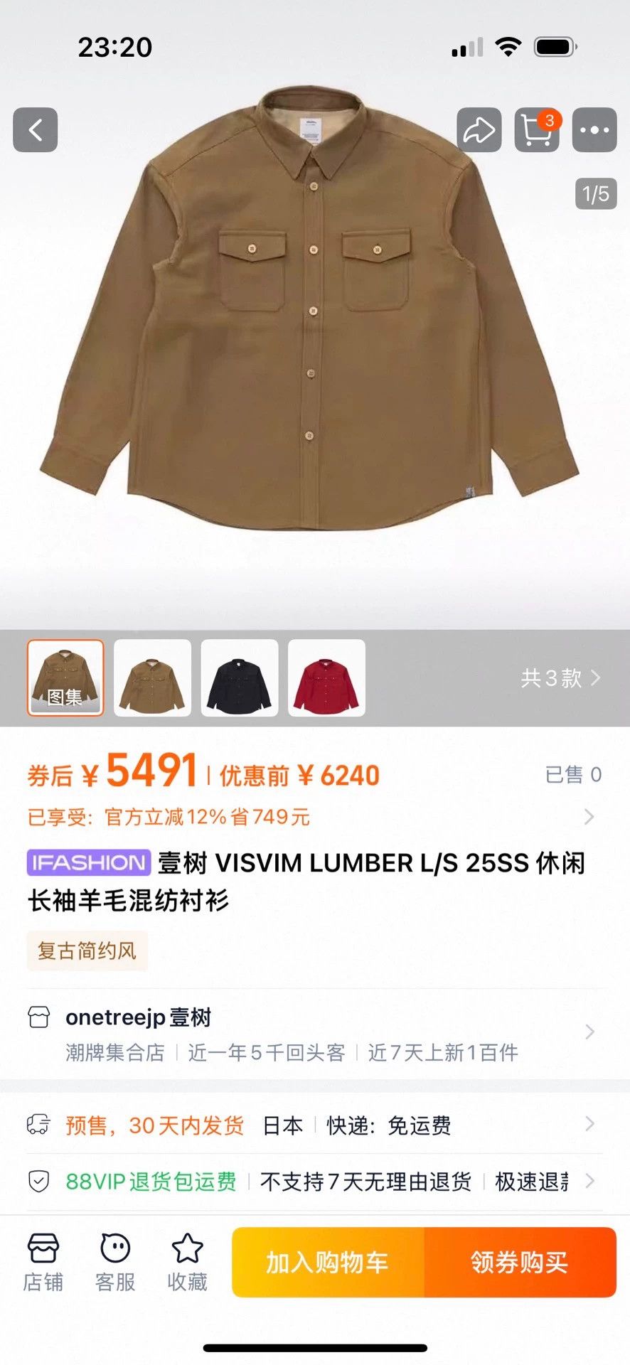 Visvim VISVIM 25SS LUMBER L/S Wool Linen Silk Buffalo Button Shirt Size US XL / EU 56 / 4 - 8 Thumbnail