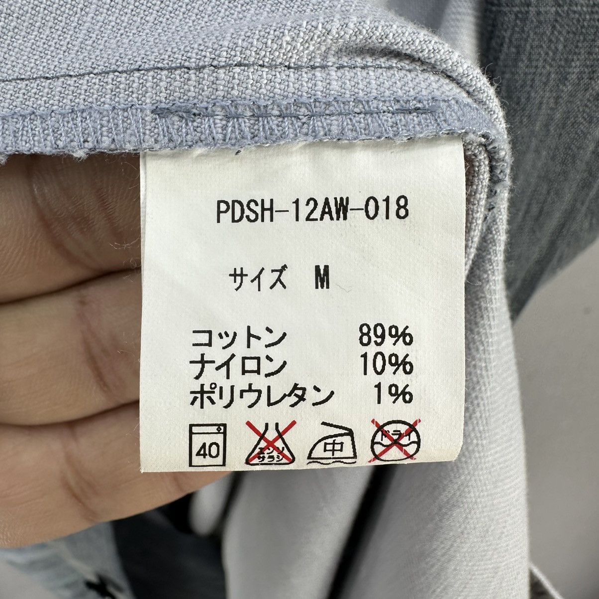 Designer × Japanese Brand × Vintage Vintage 00s Palme D'or Japan Women Denim Jacket Size S / US 4 / IT 40 - 14 Thumbnail