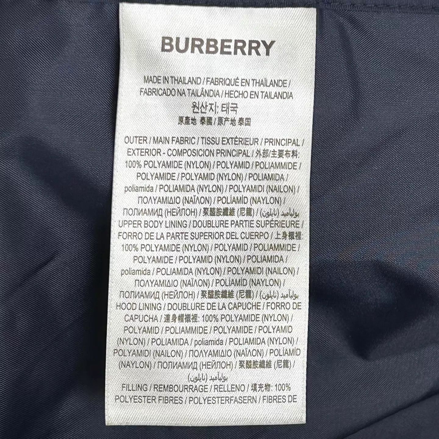 Burberry BURBERRY Navy Blue Horseferry Logo Nylon Jacket 42 Size M / US 6-8 / IT 42-44 - 4 Thumbnail