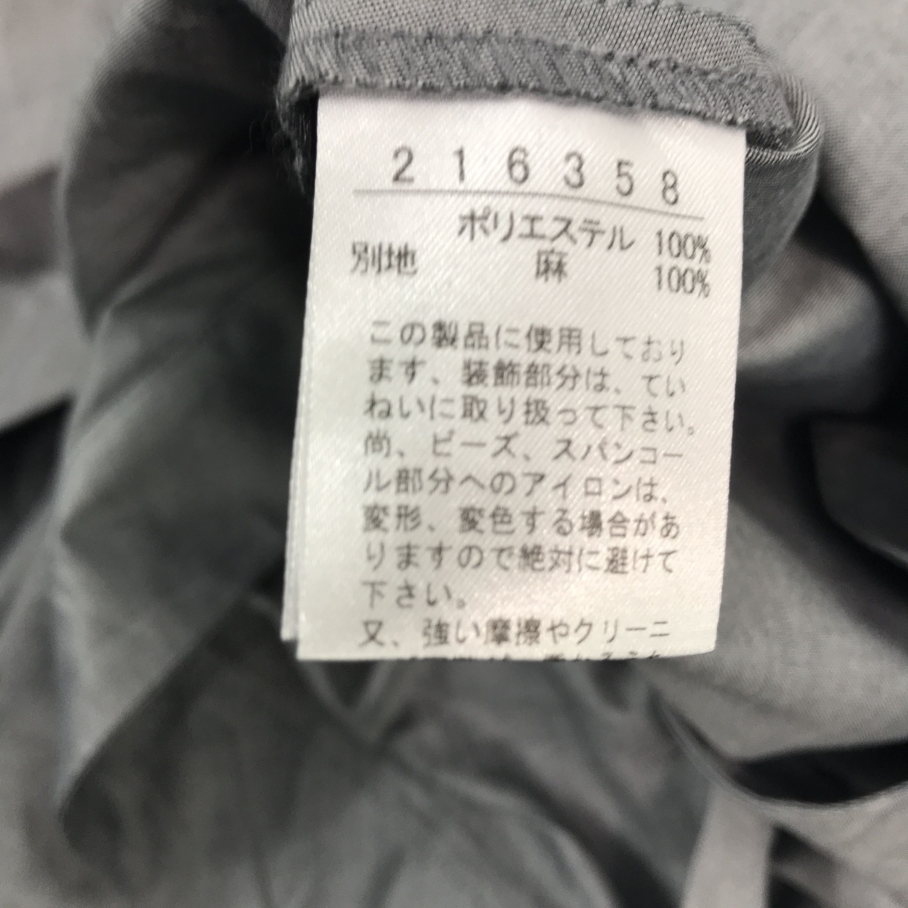 Japanese Brand Rare Olleborebla Button Up Shirt Size XL / US 12-14 / IT 48-50 - 8 Thumbnail