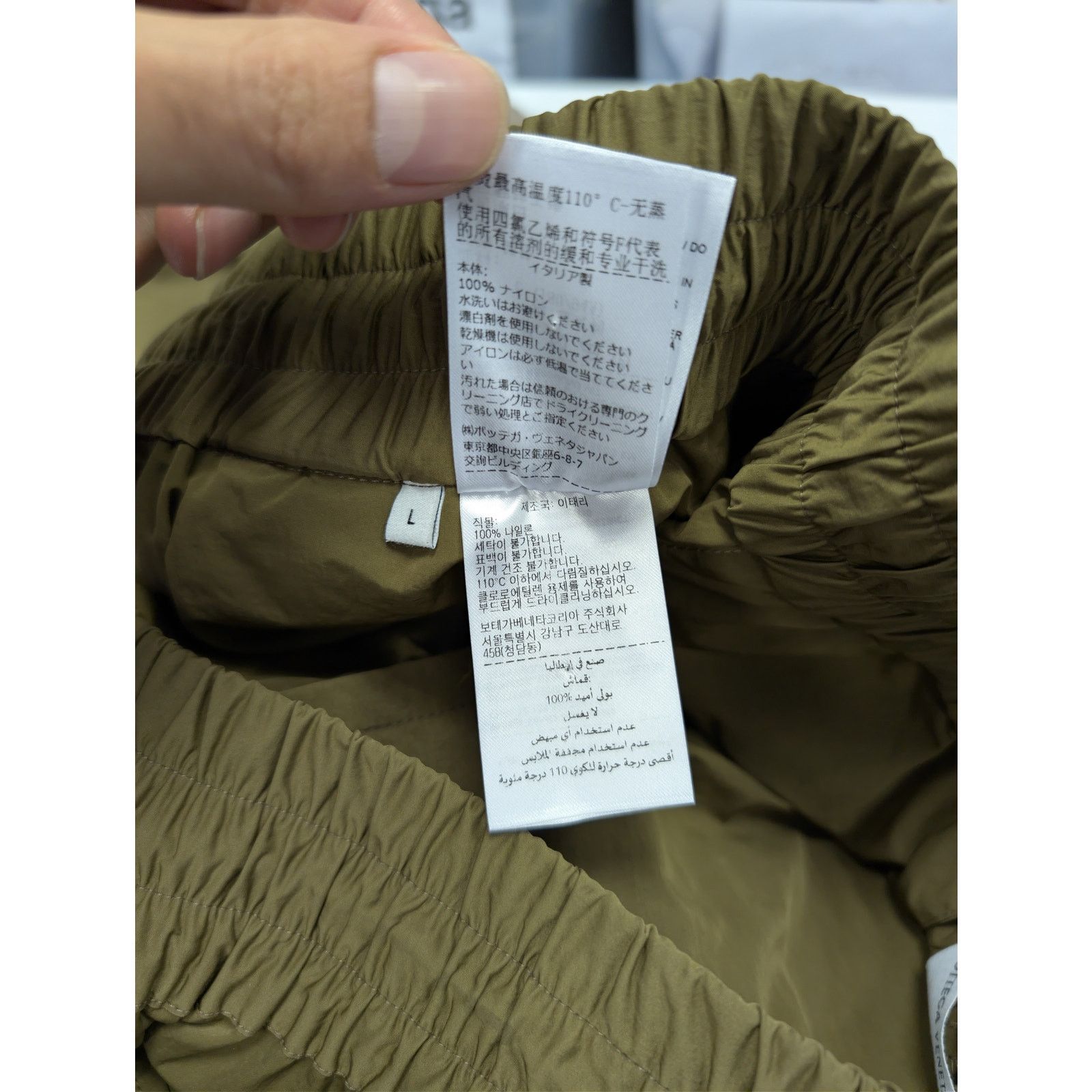 Bottega Veneta o1rshd1 Tech Nylon Trousers / Sweatpants / Joggers in Liana Size US 34 / EU 50 - 18 Thumbnail