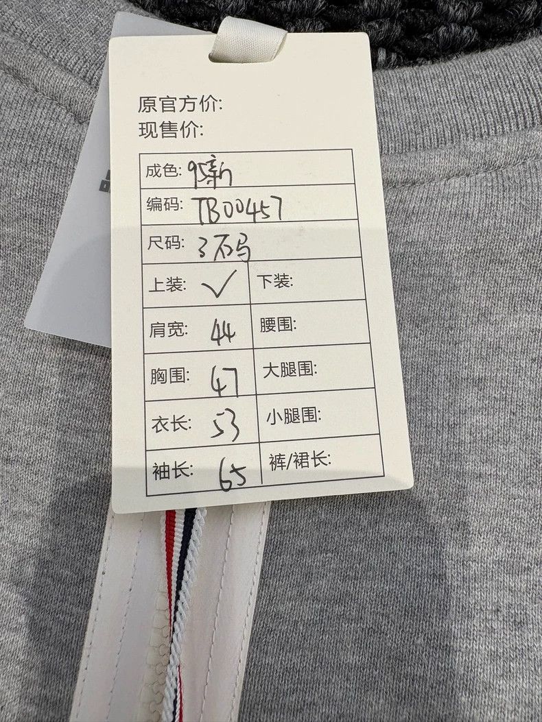 Thom Browne Thom Browne Shark embroidered hoodie Size US L / EU 52-54 / 3 - 7 Thumbnail