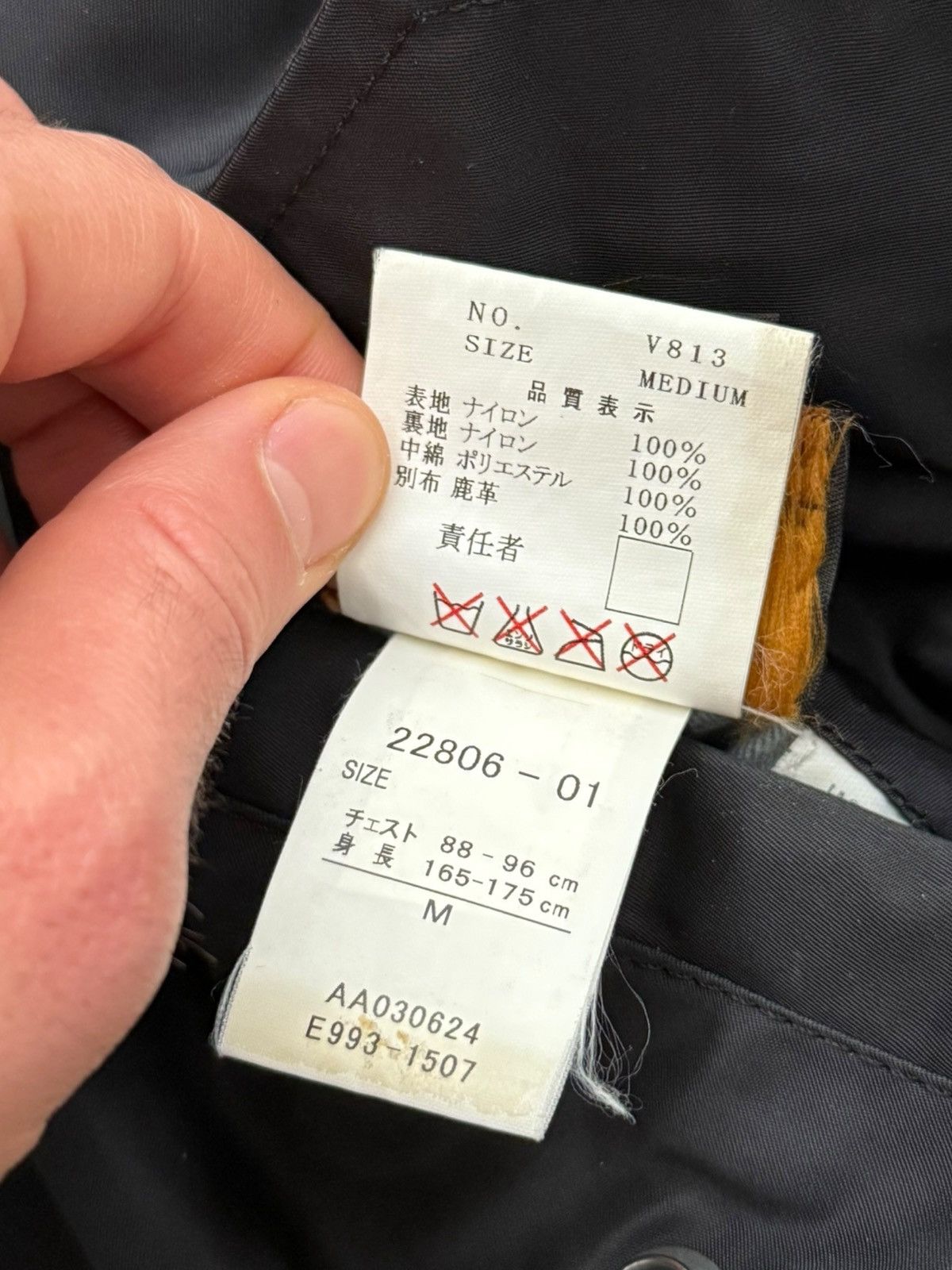 Undercover 2004 GRAIL OG 1st Fragment Deerskin Patch Bomber Size US M / EU 48-50 / 2 - 13 Thumbnail