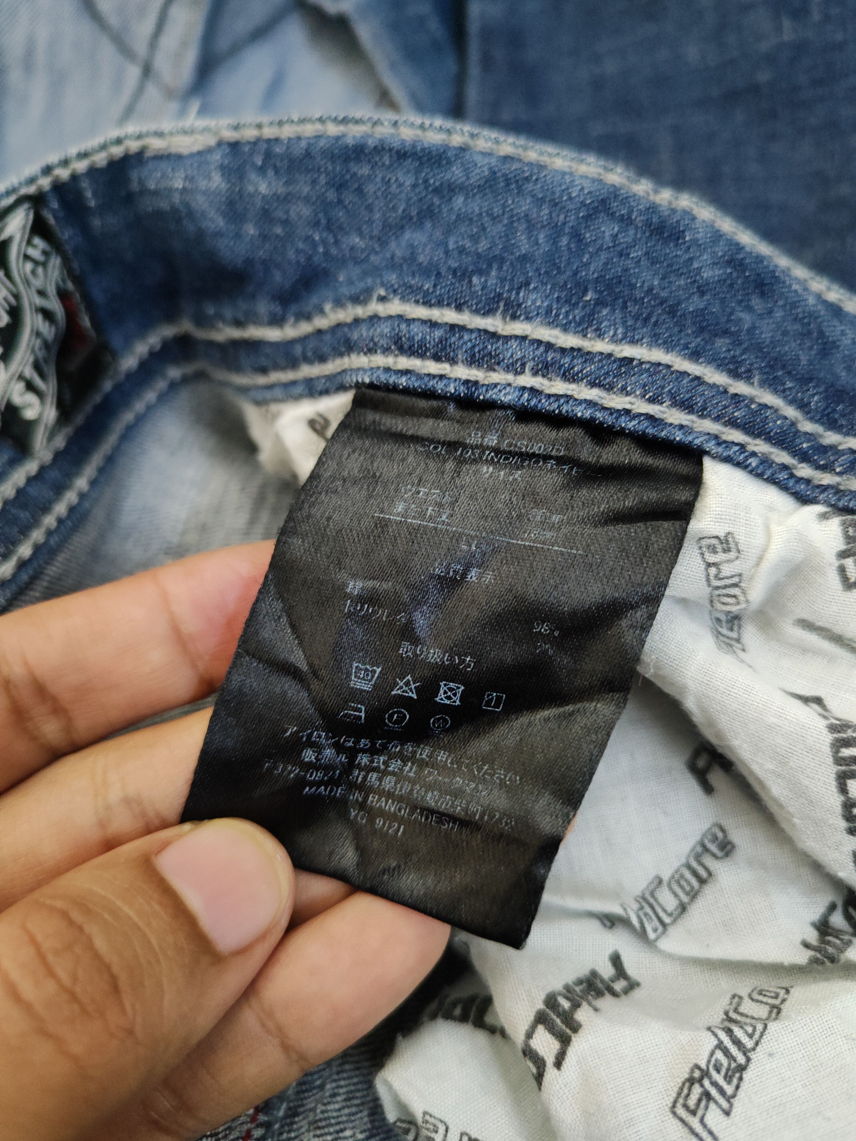 Japanese Brand FieldCore Dark Blue Distressed Ripped Soft Jeans #W2088 Size US 33 - 13 Thumbnail