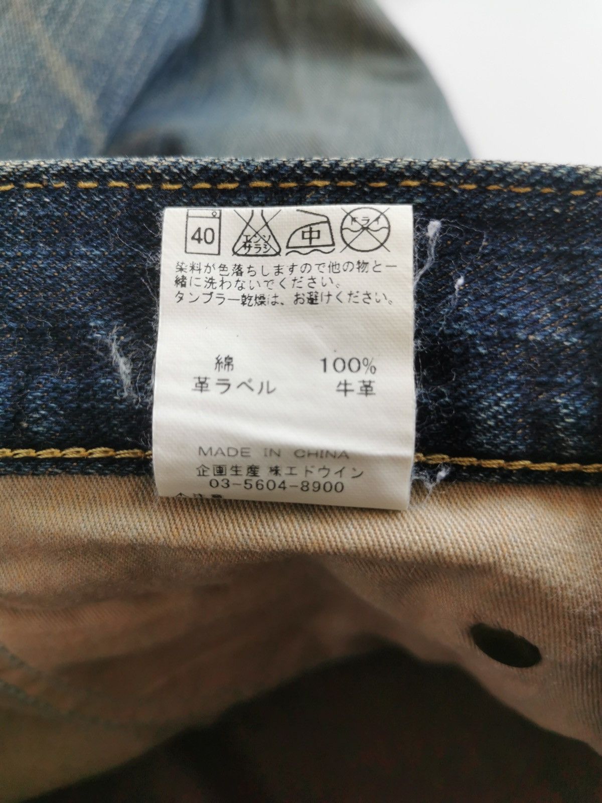 Issey Miyake × Lee Lee Denim Jeans Size US 31 - 7 Thumbnail