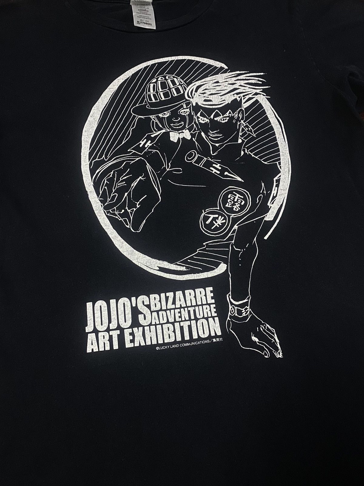 Anime × Japanese Brand × Uniqlo Jojo Bizarre adventure art exhibition 2017 Hirohiko Araki Size US M / EU 48-50 / 2 - 1 Thumbnail