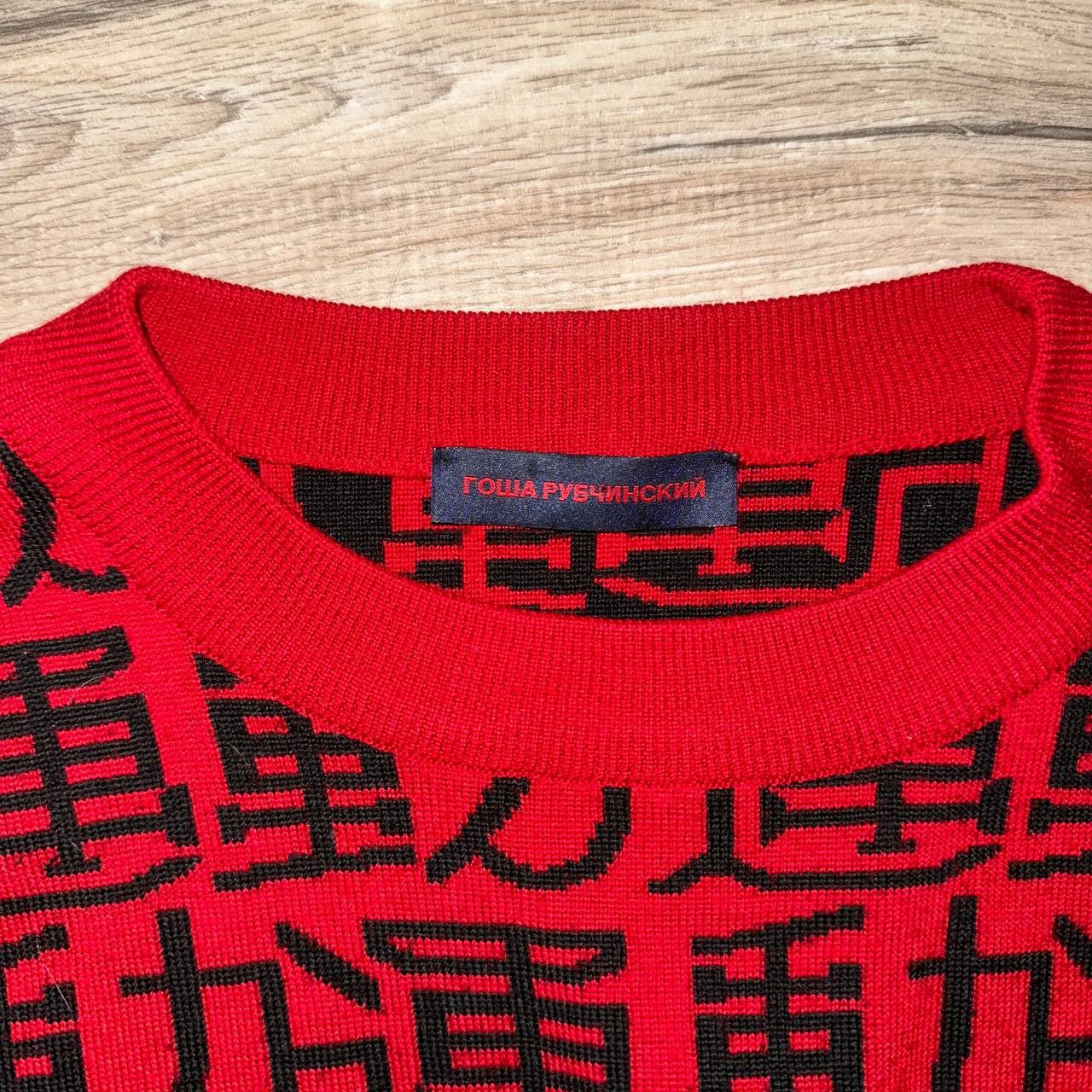 Gosha Rubchinskiy Gosha Rubchinskiy Chinese Knit Sweater Size US S / EU 44-46 / 1 - 2 Thumbnail