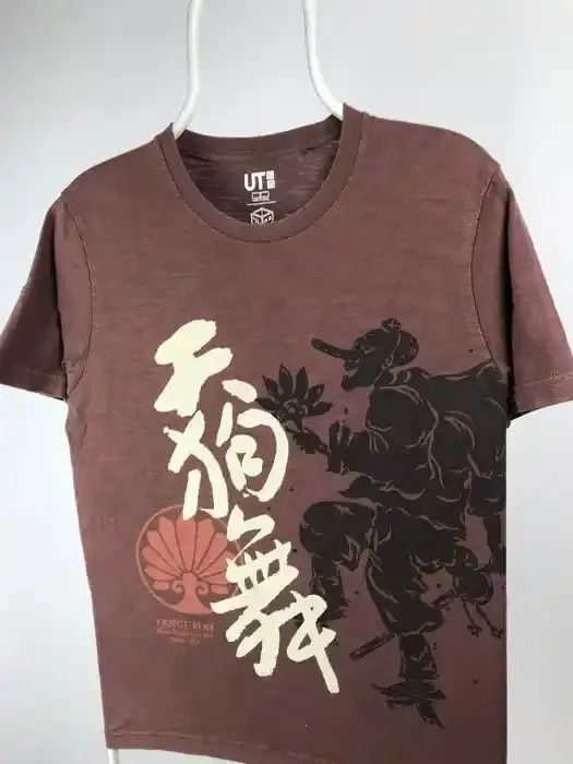 Japanese Brand Uniqlo T-shirt saka gura Japanese streetwear size Small Size US S / EU 44-46 / 1 - 3 Thumbnail
