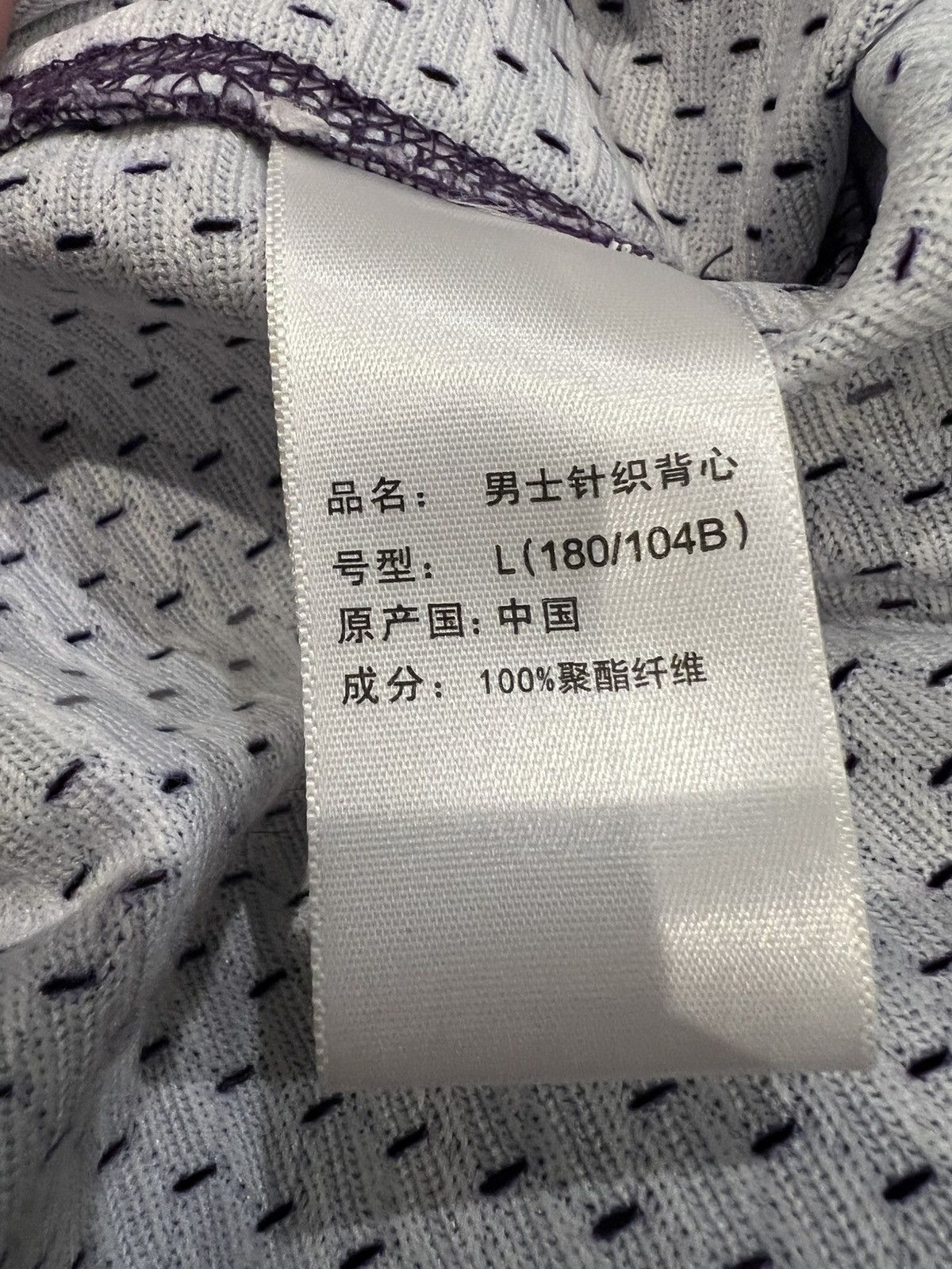 Bape A Bathing Ape x Mitchell & Ness Purple Raptors Jersey Size US L / EU 52-54 / 3 - 6 Thumbnail