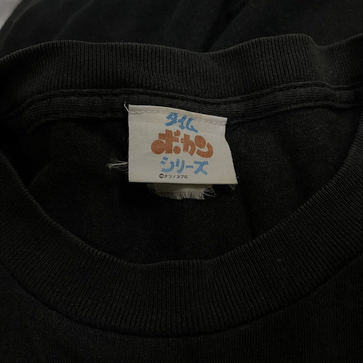 Anime Anime Yatterman Tshirt Bandai Size US L / EU 52-54 / 3 - 3 Thumbnail