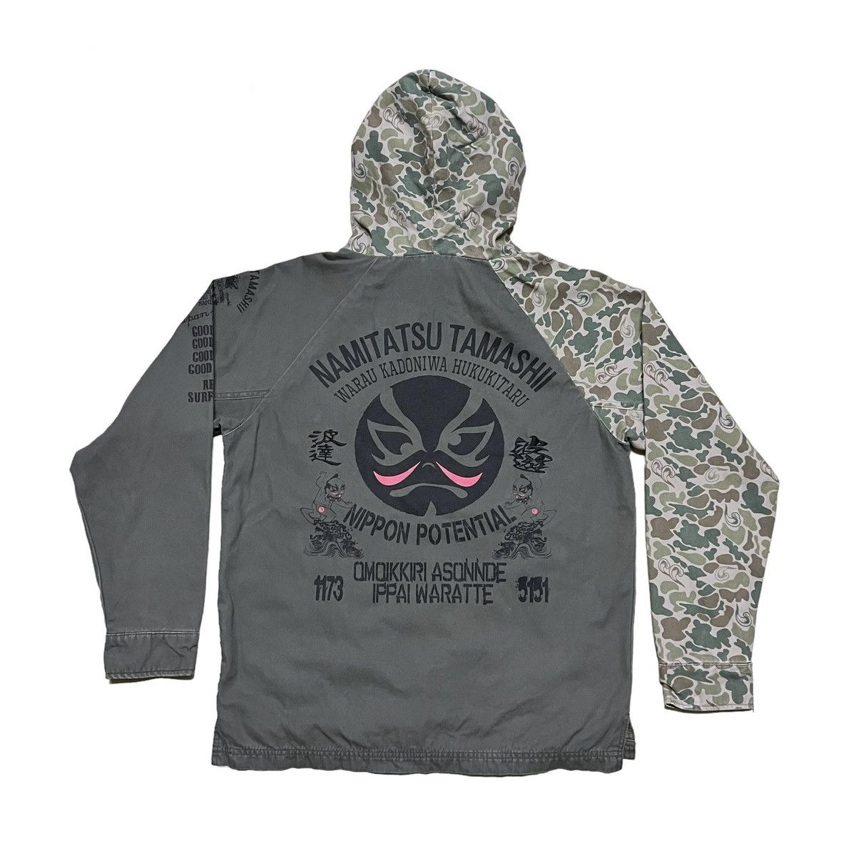 Japanese Brand × Vintage Japanese Brand Duck Camo Hoodie Jacket Big Logo Size US L / EU 52-54 / 3 - 1 Thumbnail
